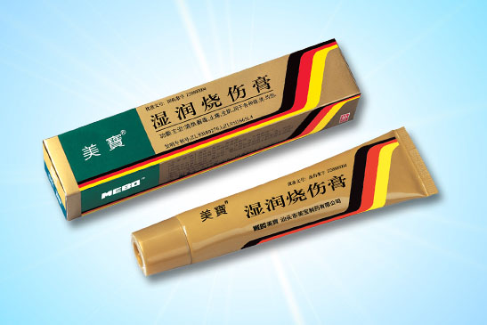 新宝GG湿润烧伤膏
