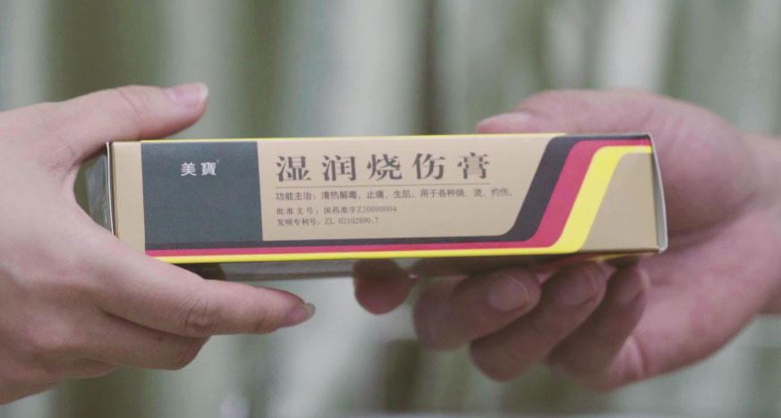 新宝GG集团形象片（English）