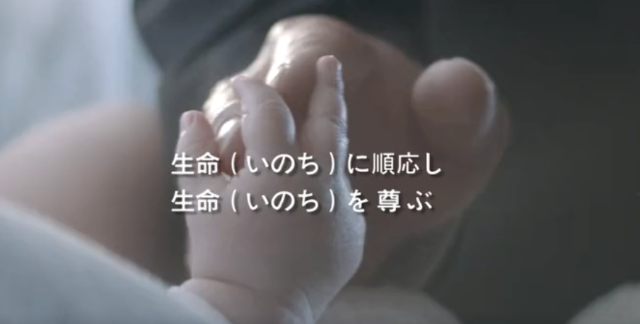 新宝GG集团形象片（日本語）