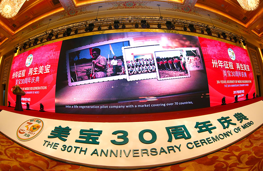 新宝GG—创立事业平台