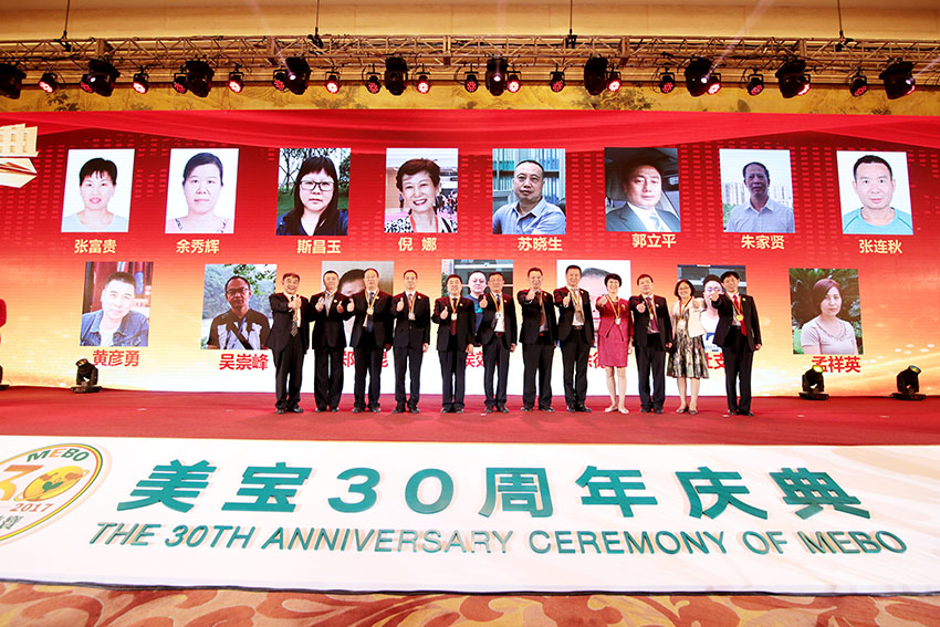 新宝GG—创立事业平台