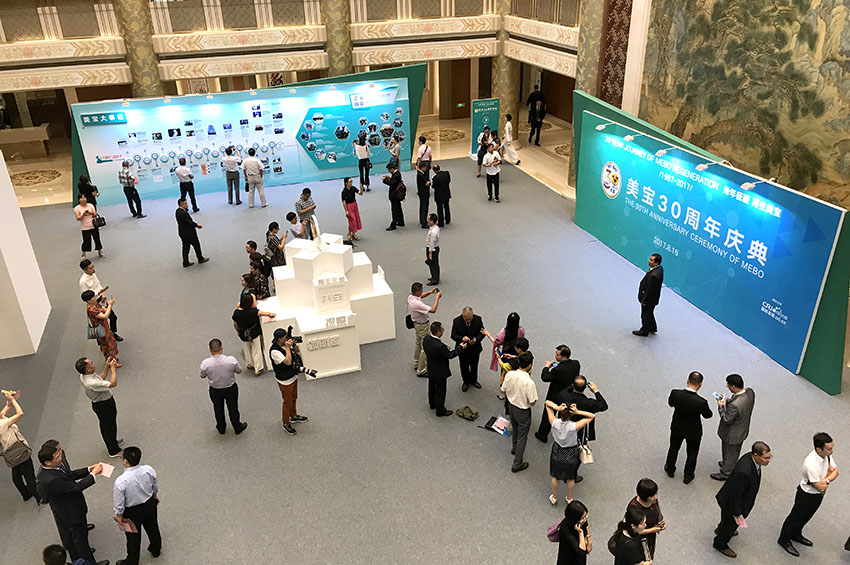 新宝GG—创立事业平台