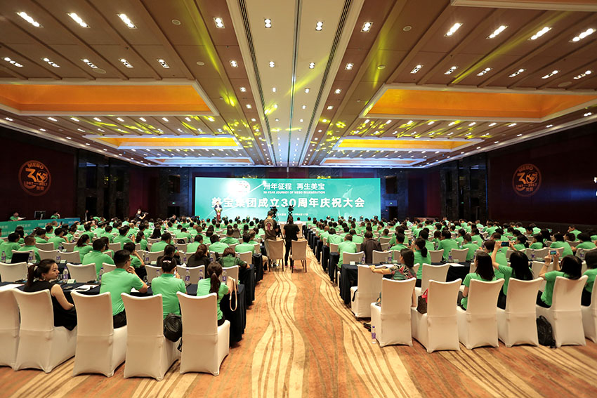 新宝GG—创立事业平台