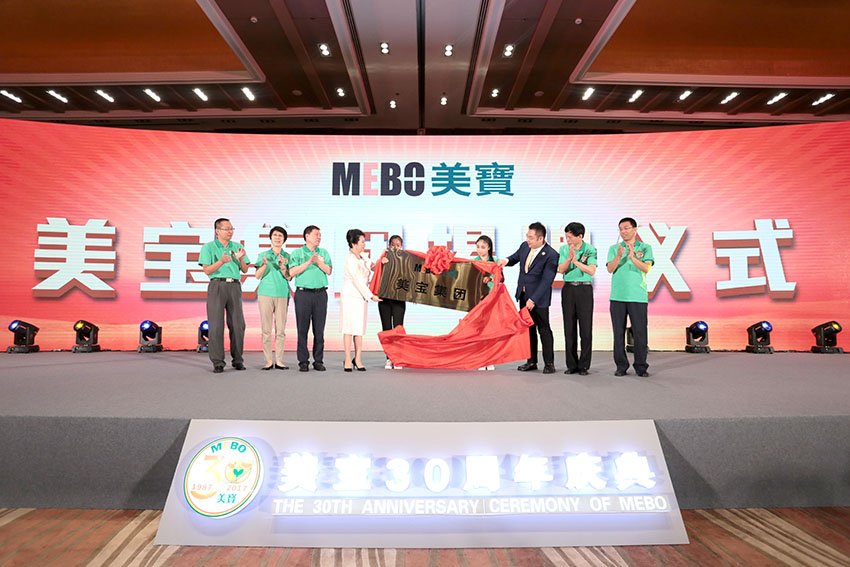 新宝GG—创立事业平台