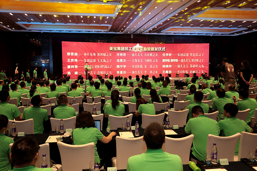 新宝GG—创立事业平台