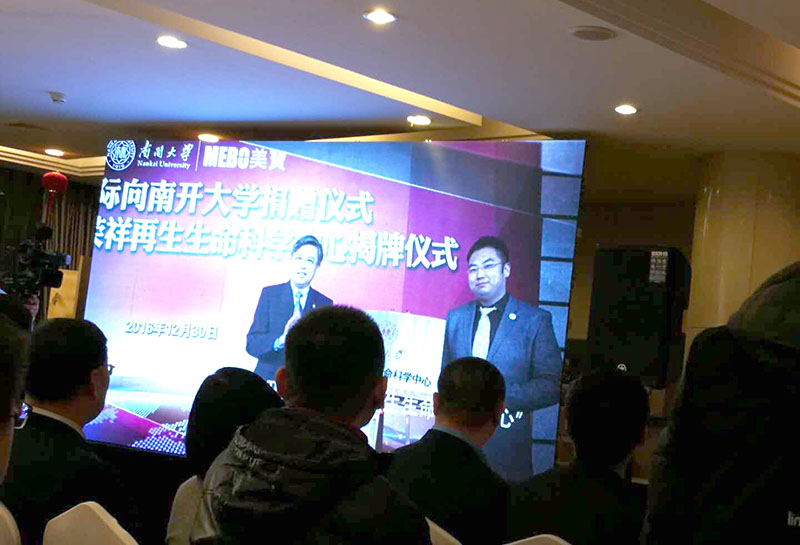 新宝GG—创立事业平台