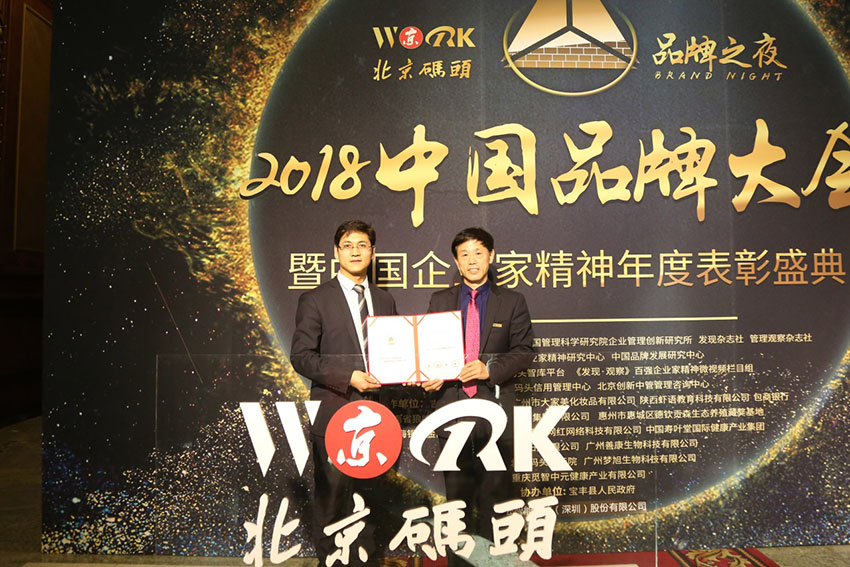 新宝GG—创立事业平台