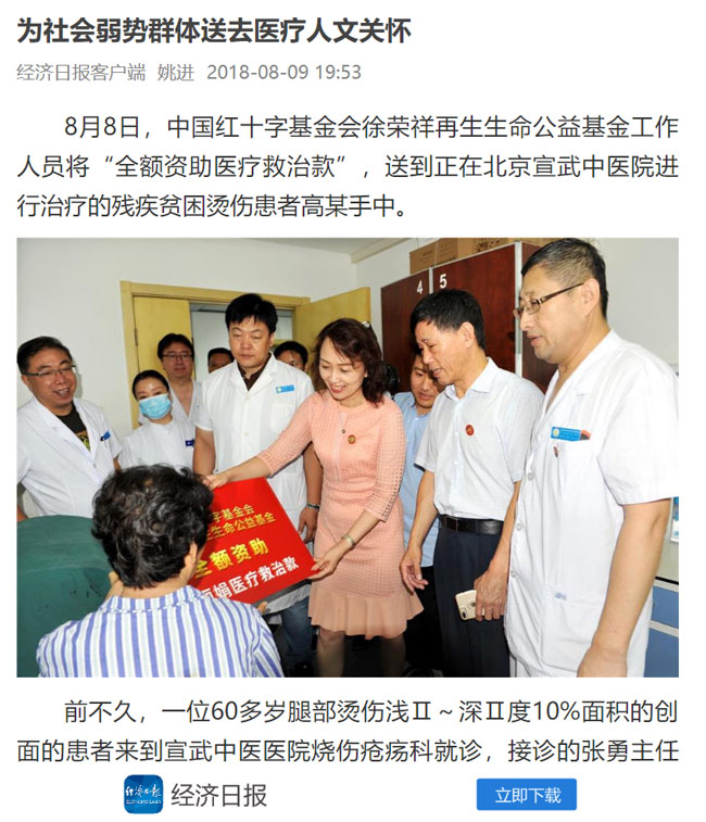 新宝GG—创立事业平台