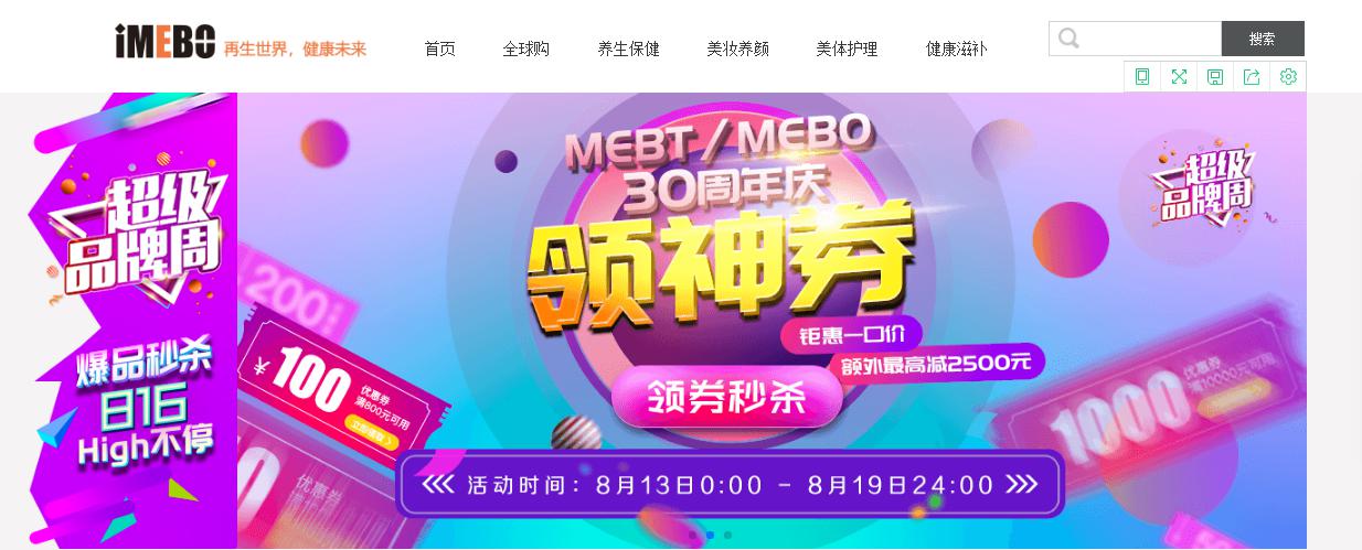 新宝GG—创立事业平台