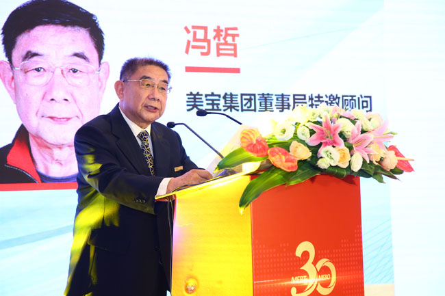 新宝GG—创立事业平台