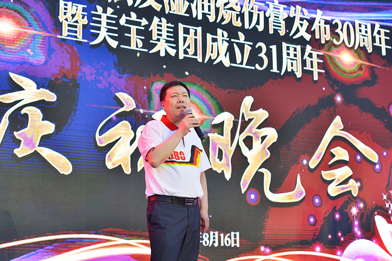 新宝GG—创立事业平台