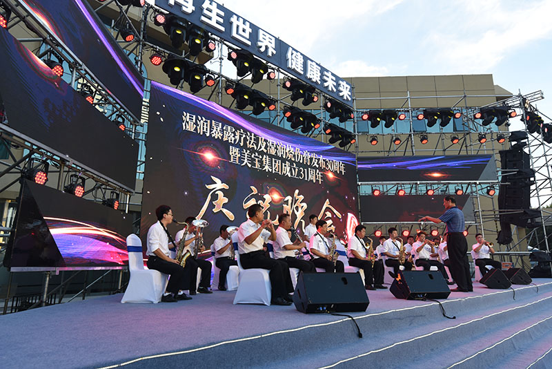 新宝GG—创立事业平台