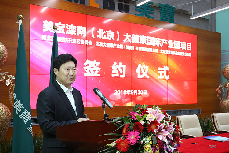 新宝GG—创立事业平台