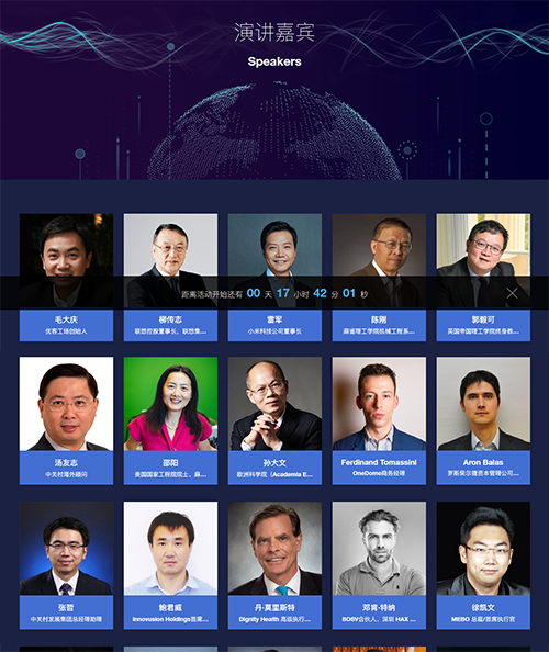 新宝GG—创立事业平台