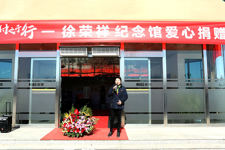 新宝GG—创立事业平台