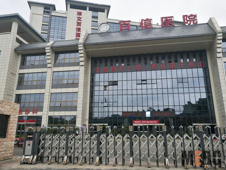 新宝GG—创立事业平台