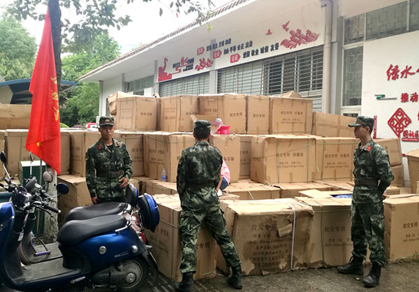 新宝GG—创立事业平台