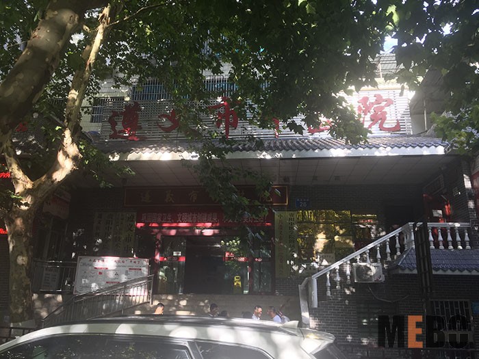 新宝GG—创立事业平台