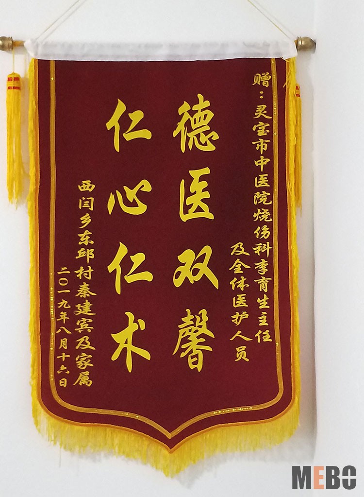 新宝GG—创立事业平台