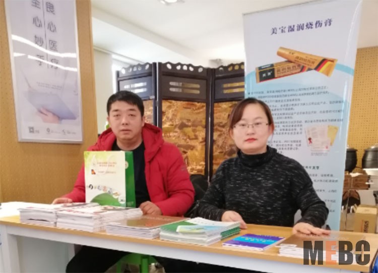 新宝GG—创立事业平台