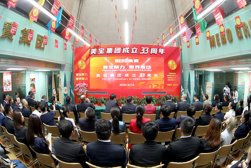 新宝GG—创立事业平台