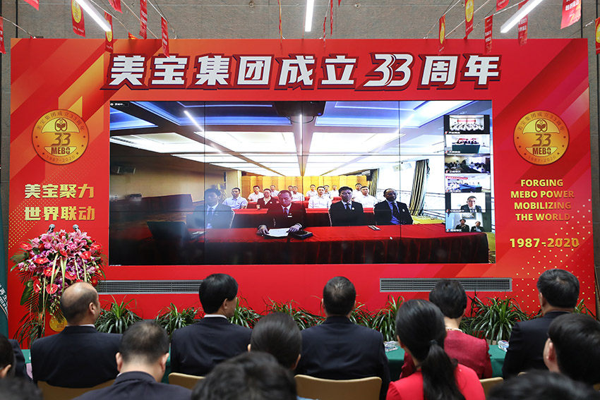 新宝GG—创立事业平台