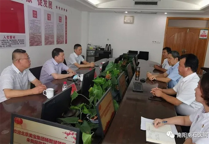 新宝GG—创立事业平台