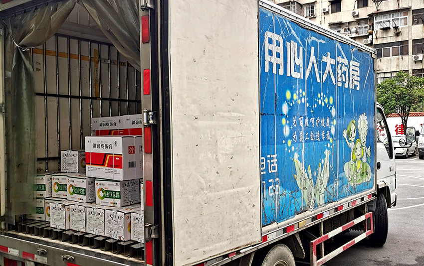 新宝GG—创立事业平台