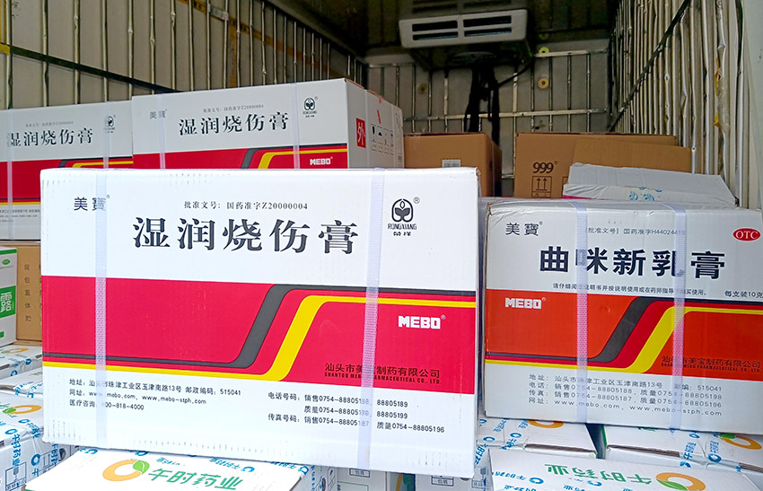 新宝GG—创立事业平台