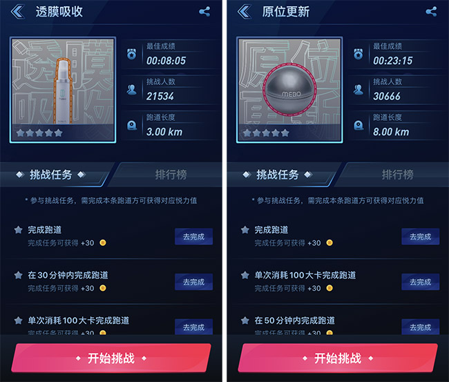 新宝GG—创立事业平台