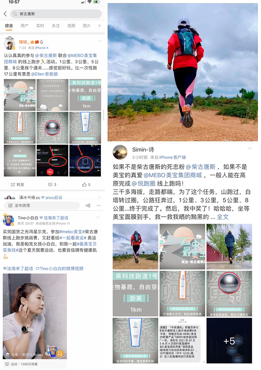 新宝GG—创立事业平台