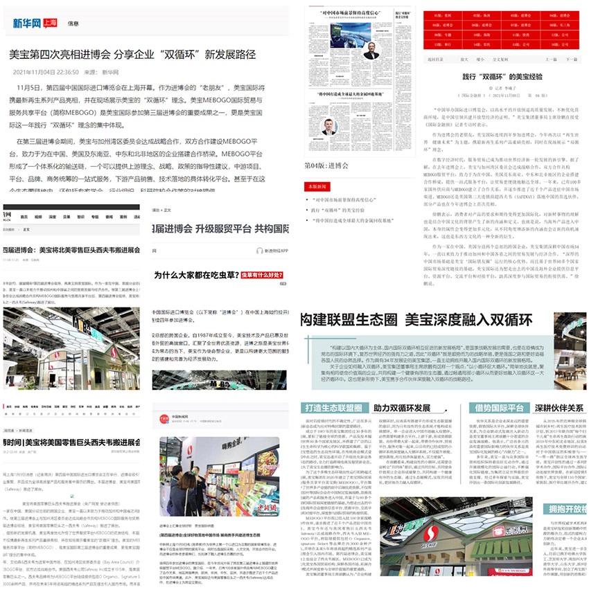 新宝GG—创立事业平台