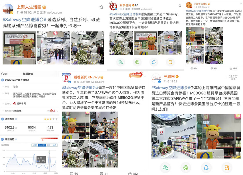 新宝GG—创立事业平台