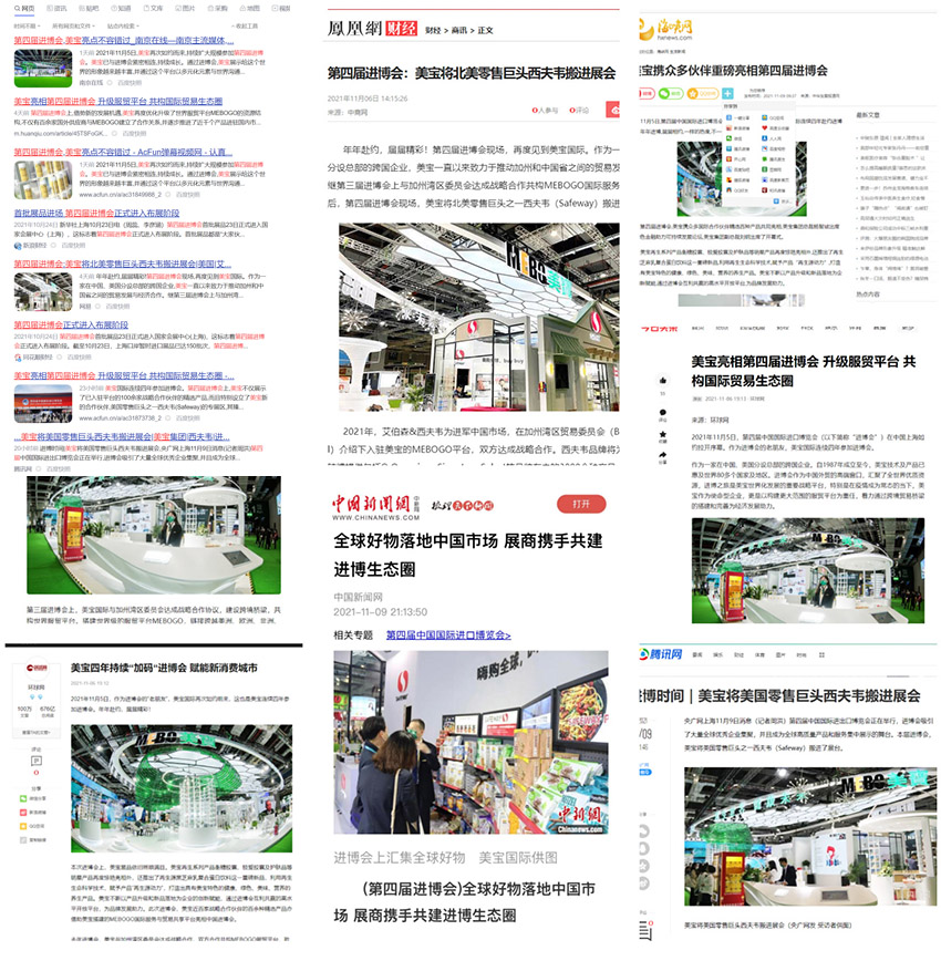 新宝GG—创立事业平台