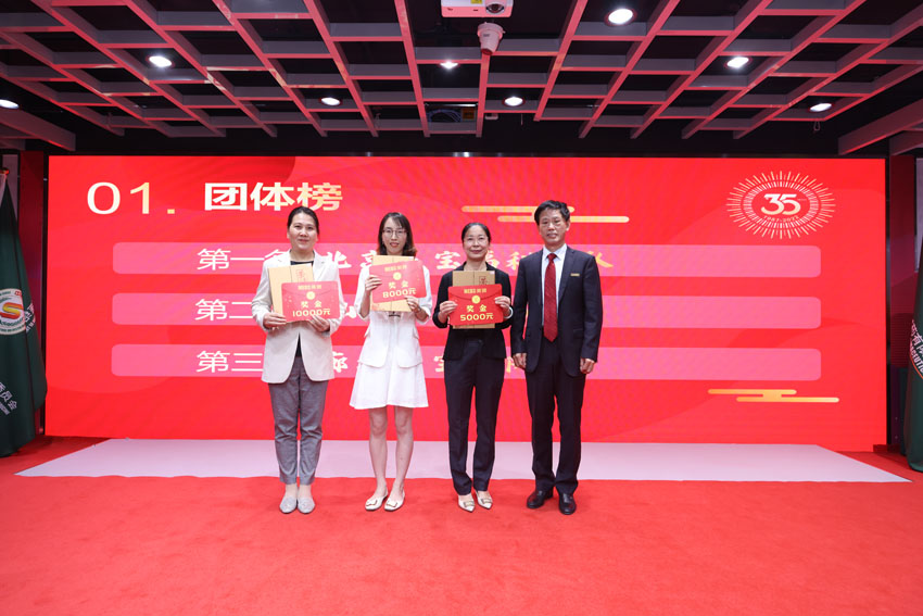 新宝GG—创立事业平台