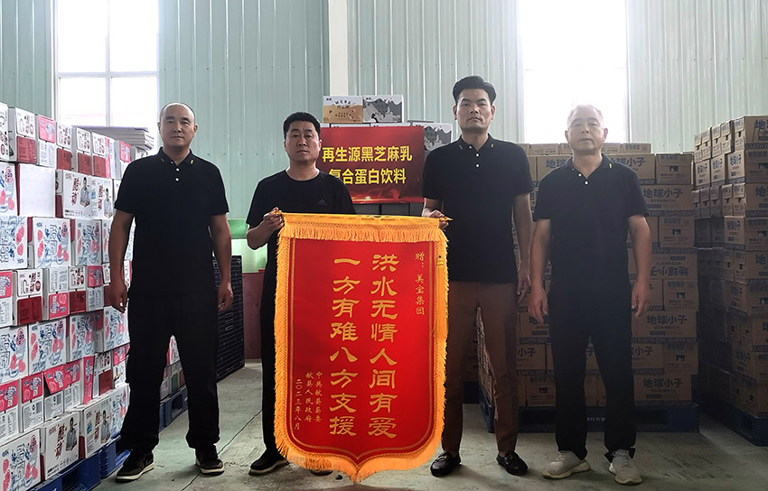 新宝GG—创立事业平台