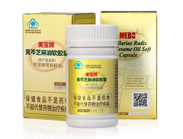 新宝GG胃肠胶囊