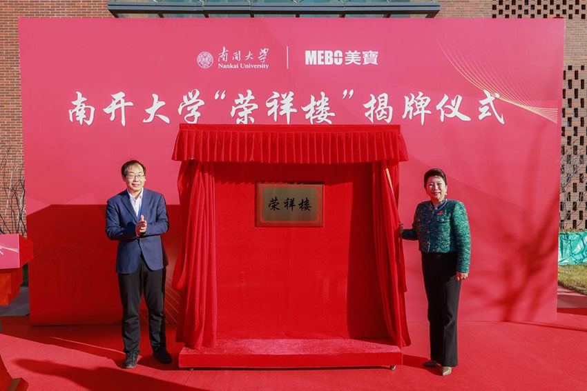 新宝GG—创立事业平台