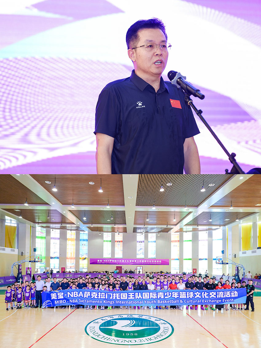 新宝GG—创立事业平台