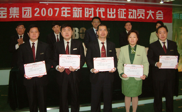 新宝GG—创立事业平台