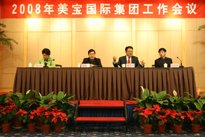 新宝GG—创立事业平台