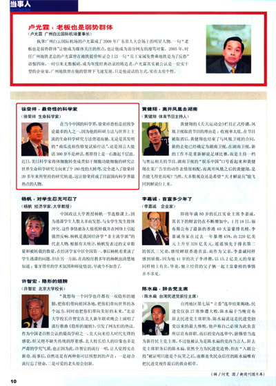 新宝GG—创立事业平台