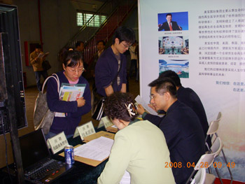 新宝GG—创立事业平台