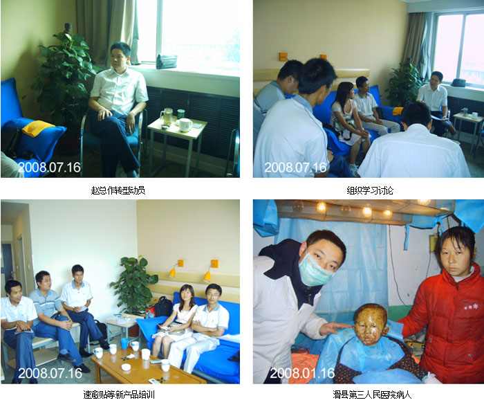 新宝GG—创立事业平台