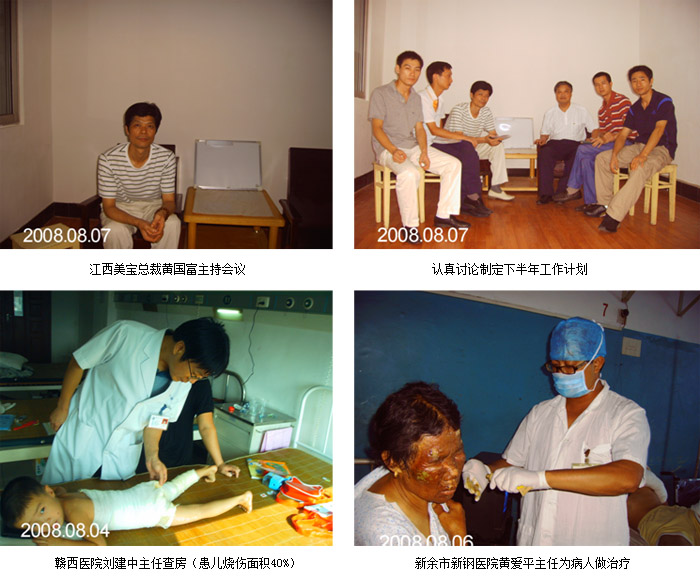 新宝GG—创立事业平台