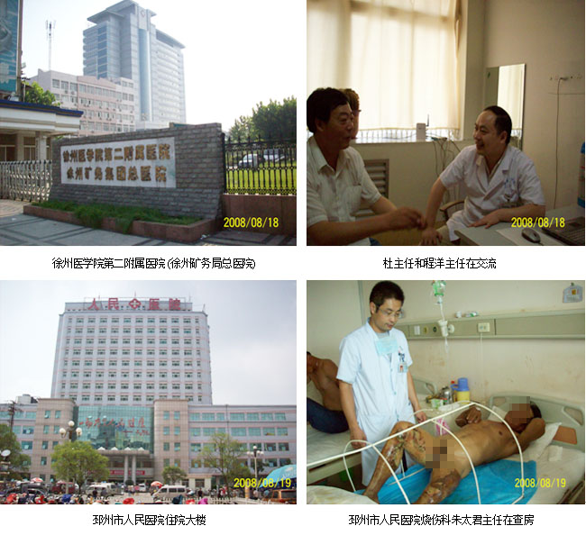 新宝GG—创立事业平台