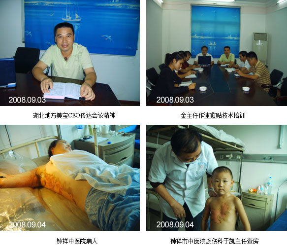 新宝GG—创立事业平台