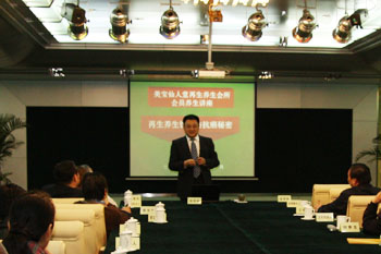 新宝GG—创立事业平台