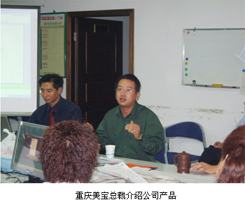 新宝GG—创立事业平台