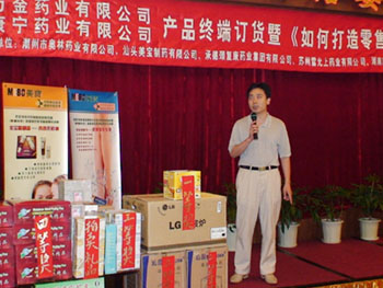 新宝GG—创立事业平台